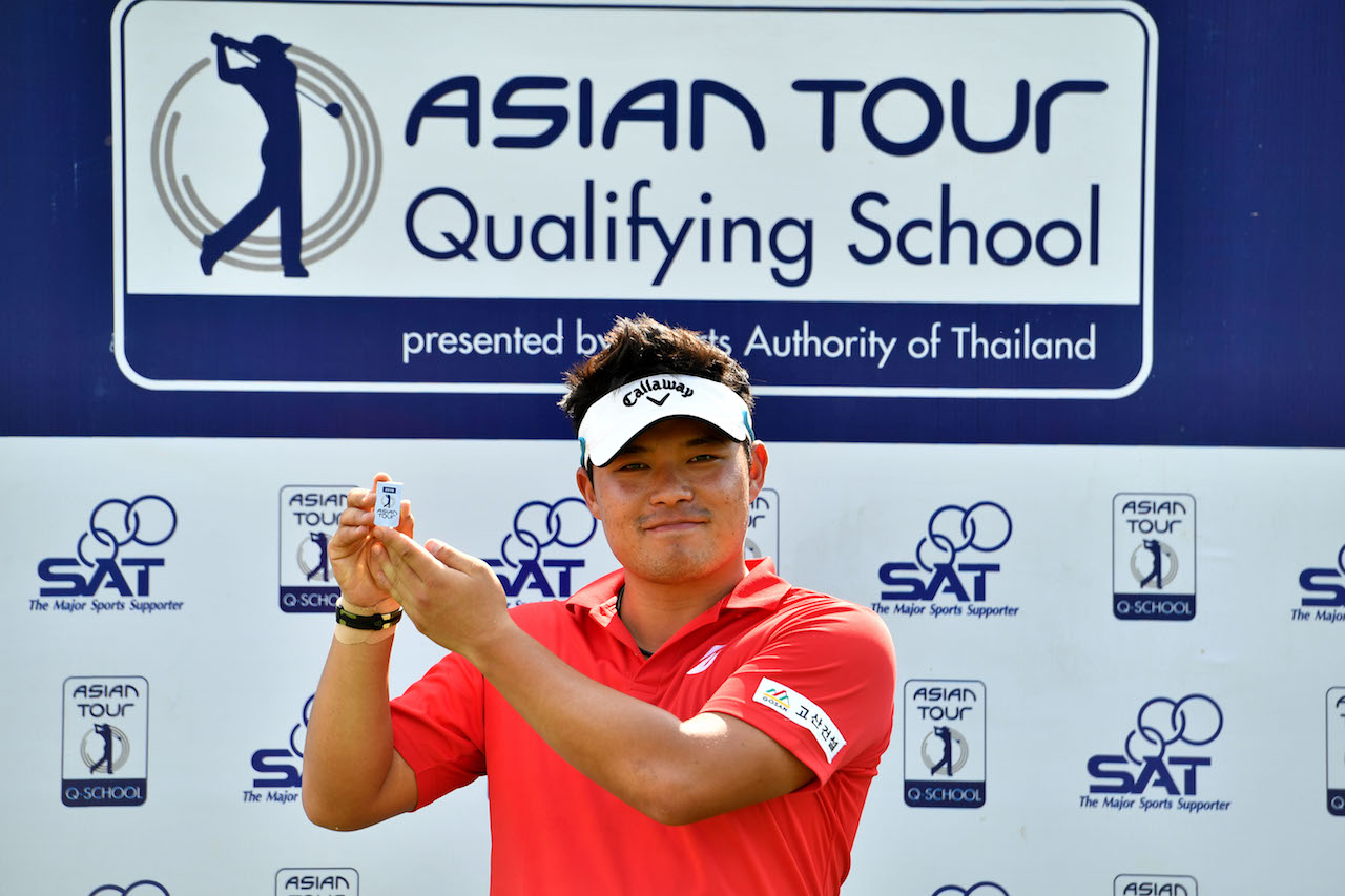 asian tour qualifying school leaderboard